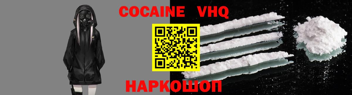 Азнакаево  Cocaine 99%  Вход с VPN  COCAIN 97% 