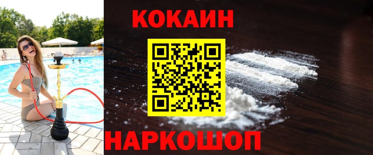 Меф   Гашиш  Азнакаево  Вход с VPN  Бошки Шишки  Cocaine 