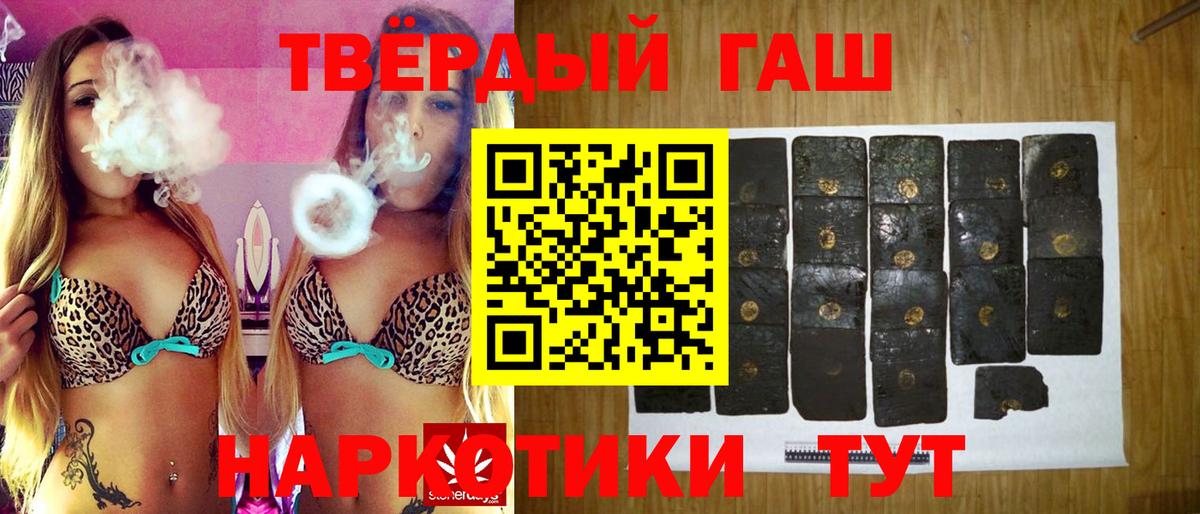 Гашиш гашик  Вход с VPN  Азнакаево  ГАШ VHQ 