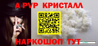 шишки Чебаркуль