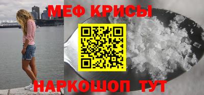 спайс Чебоксары