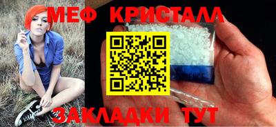 спайс Чебоксары