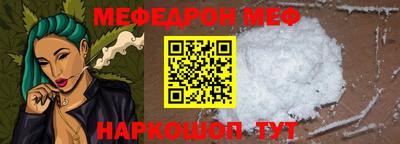спайс Чебоксары