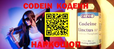 шишки Чебаркуль