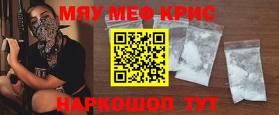 спайс Чебоксары