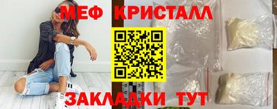 спайс Чебоксары
