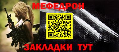 шишки Чебаркуль