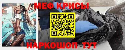 винт Шахты