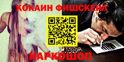 шишки Чебаркуль
