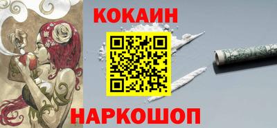 шишки Чебаркуль