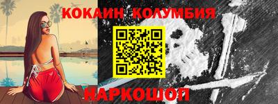 спайс Чебоксары