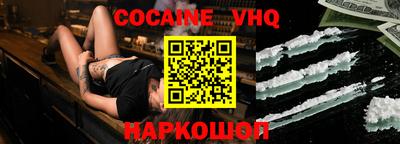шишки Чебаркуль