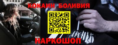 стаф Шебекино