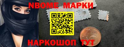 шишки Чебаркуль