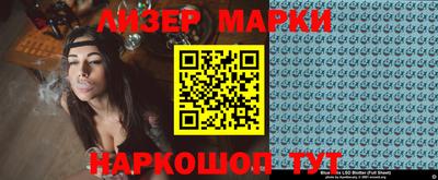 спайс Чебоксары