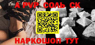каннабис Чапаевск