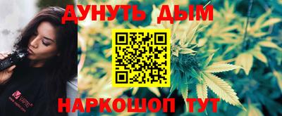 шишки Чебаркуль