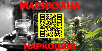 каннабис Чапаевск