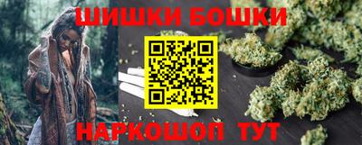 шишки Чебаркуль