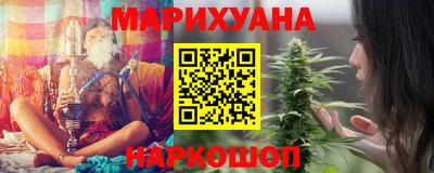 спайс Чебоксары