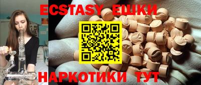 спайс Чебоксары
