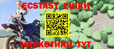спайс Чебоксары