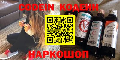 шишки Чебаркуль