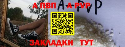 каннабис Чапаевск