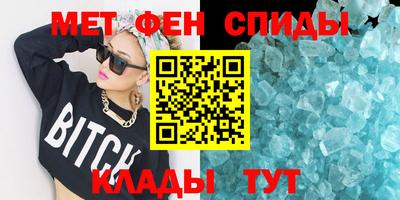 спайс Чебоксары