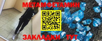 мяу мяу мука Шелехов