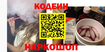 спайс Чебоксары
