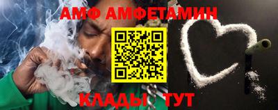 шишки Чебаркуль