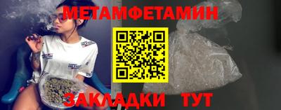 каннабис Чапаевск