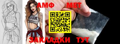 спайс Чебоксары