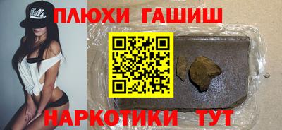 шишки Чебаркуль