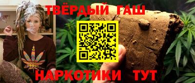 стаф Шебекино