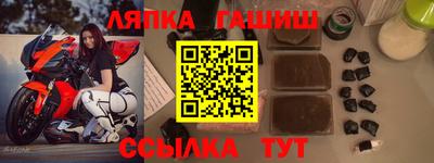каннабис Чапаевск