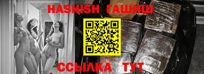 винт Шахты