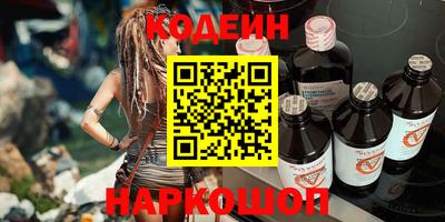 шишки Чебаркуль