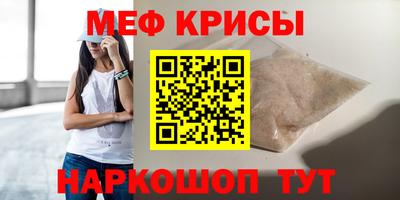 шишки Чебаркуль