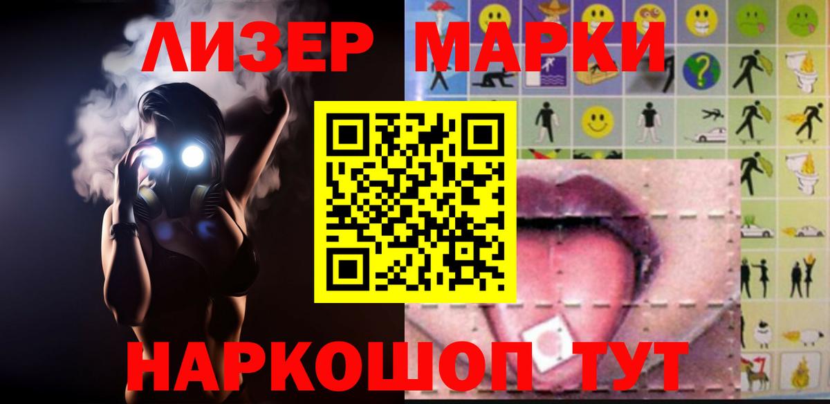 Лсд 25 экстази ecstasy Азнакаево