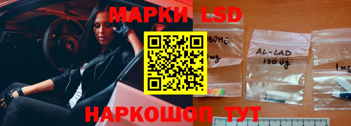 ссылка на мегу tor  Вход с VPN  LSD-25 экстази  Азнакаево  ЛСД экстази ecstasy 