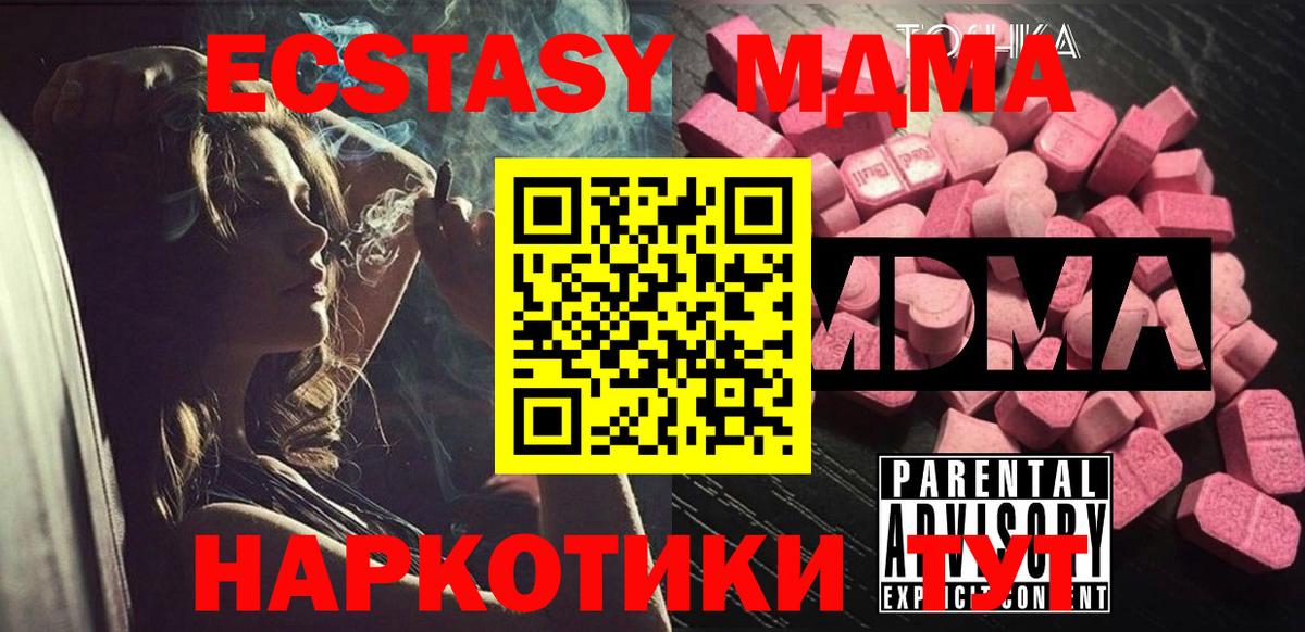 МДМА кристаллы Азнакаево