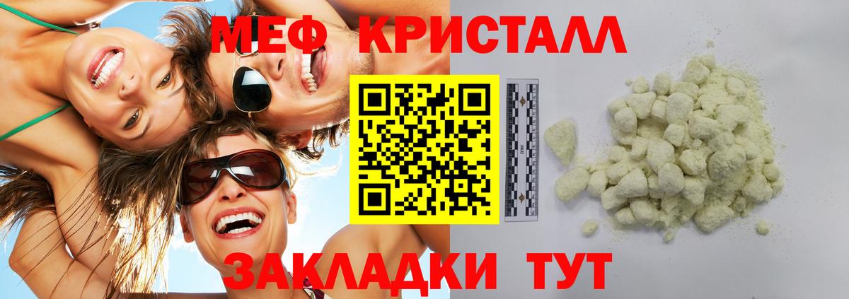 МЕФ  Азнакаево