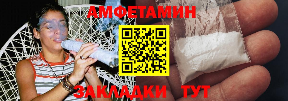 МЕТАМФЕТАМИН  Метамфетамин винт  Вход с VPN  Азнакаево 