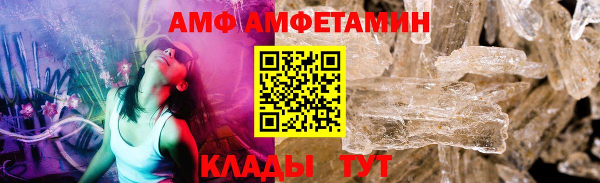 Первитин мет Азнакаево