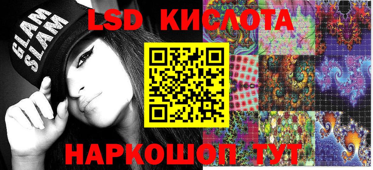 Наркотические марки 1,5мг  Вход с VPN  Марки NBOMe  Азнакаево 