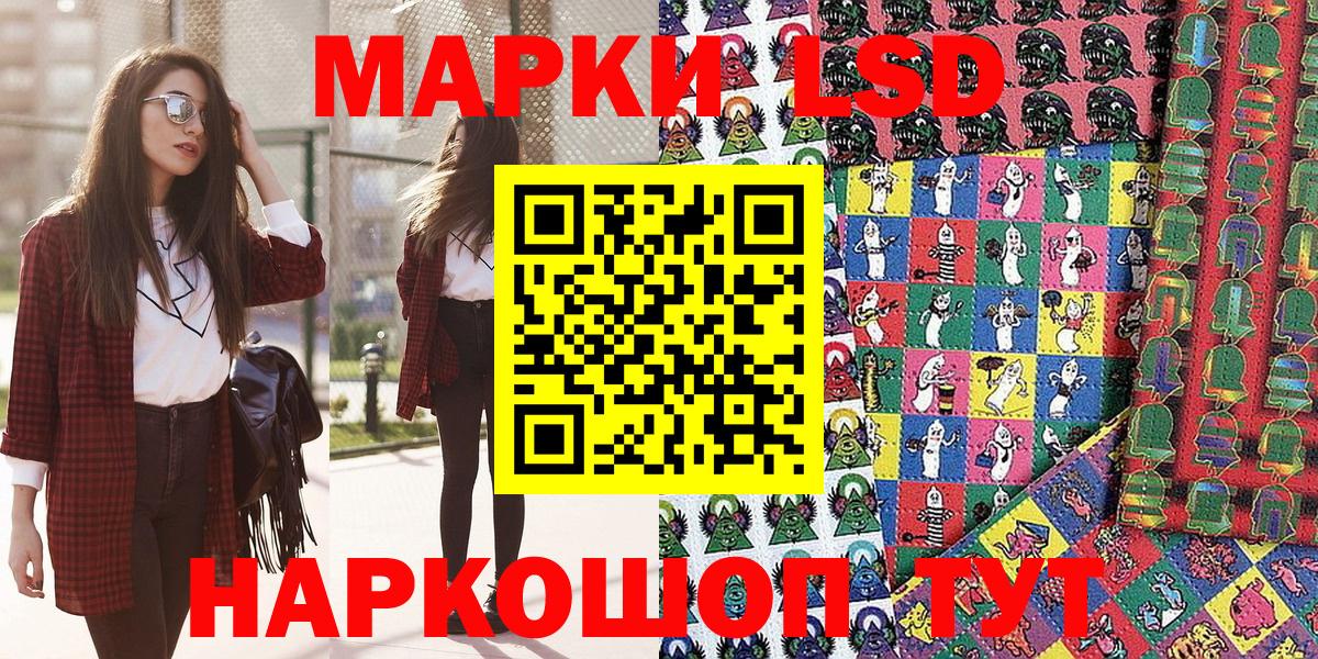 Марки NBOMe 1,8мг Азнакаево