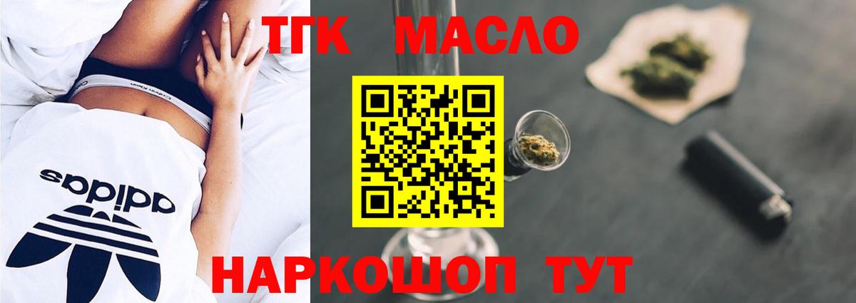 ТГК вейп  Вход с VPN  Азнакаево 