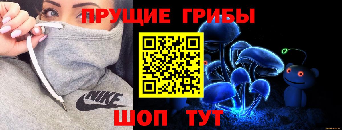 Галлюциногенные грибы мухоморы Азнакаево